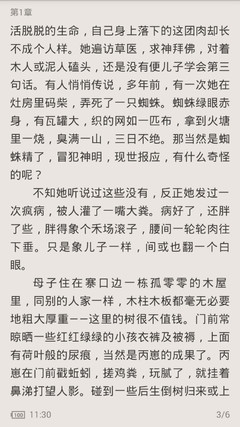 天博综合app官网登录